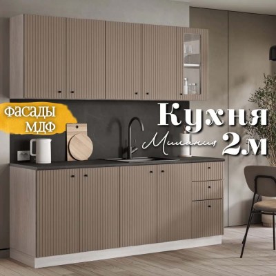  2,0 м_6